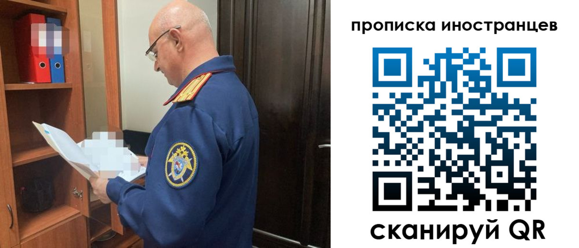 временная регистрация госуслуги в Суворове